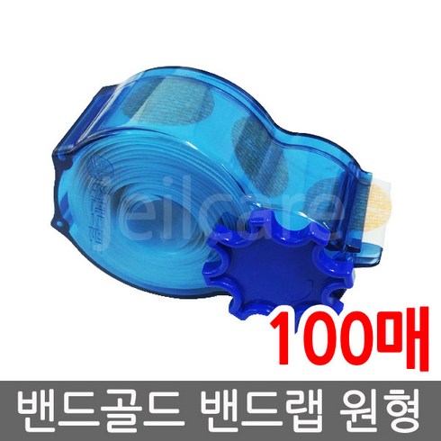 주사스티커 TOP01