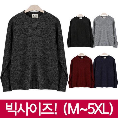 모티브니트 TOP01
