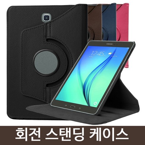비즈모아 지패드3 10.1 V755, 회전케이스-레드