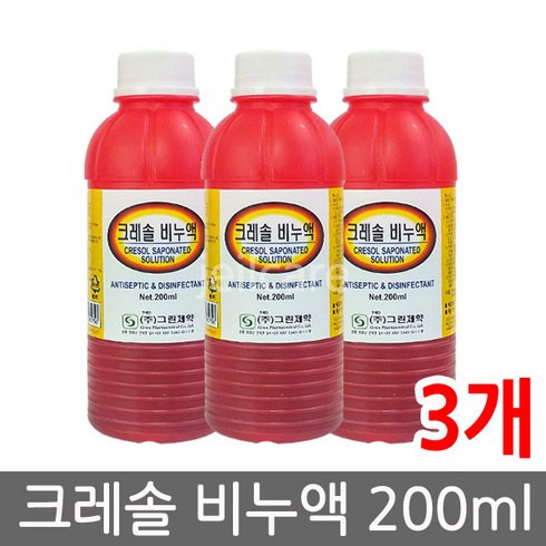 그린제약 크레솔비누액 200ml, 3병