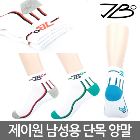 제이원 국산 남녀 스포츠양말 4켤레 SET 테니스양말