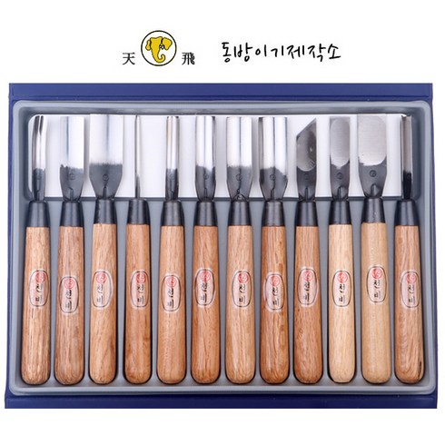 명품 목공구 천비 조각도 세트 특 12본조 고급 전문가용 20cm 셋트 조각칼 조각끌 셋트 나무 원목평도 창도 환도 삼각도 곡환도 아사도 조각 공예 목공 목재 목공용 공예 끌 1개