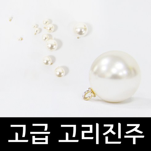 동대문악세사리부자재 TOP01