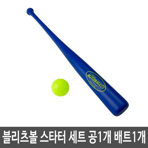 블리츠볼 - 블리츠볼 스타터 세트 마구연습구 공1개 배트1개, Blitzball-B02005*KM 블리츠볼 콤보 세트, 1개