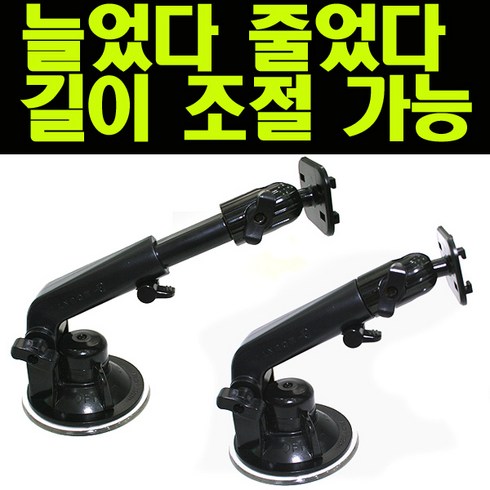 앞유리거치대 G-마운트거치대 파인드라이브 iQ 5 Q10 Q100 BLACK, ⑥1구브라켓