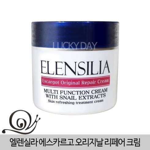 엘렌실라 에스카르고 오리지날 리페어 크림, 50g, 1개