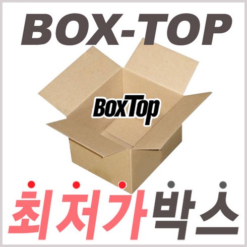박스포유 TOP01