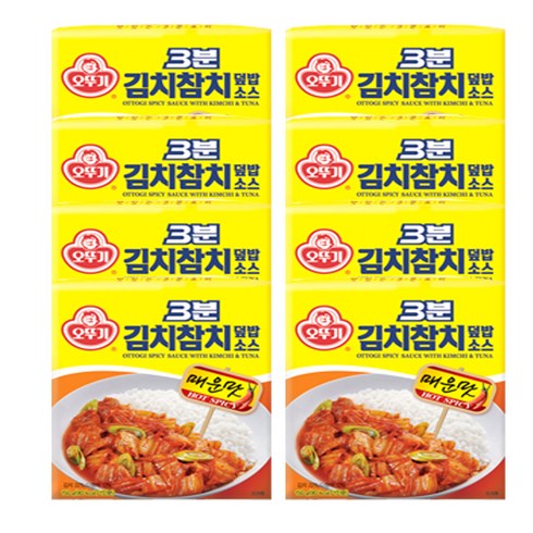 김치참치덮밥 TOP01