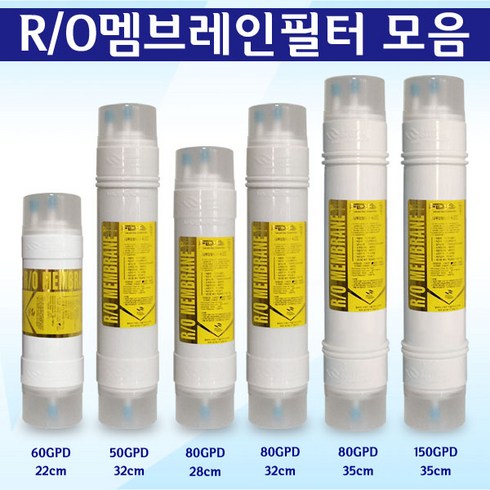 멤브레인필터 TOP01