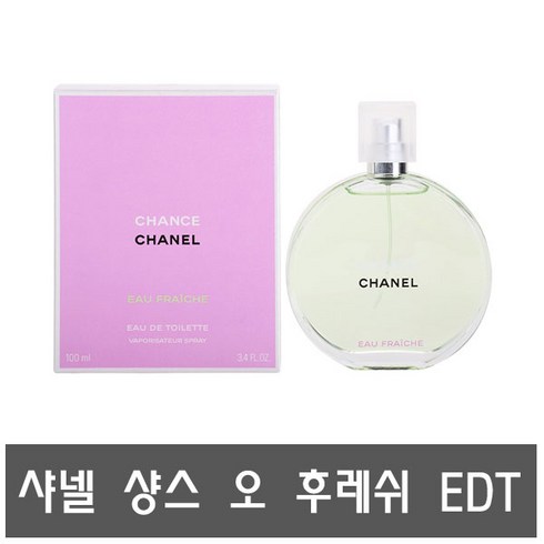 샤넬 샹스 오 후레쉬 스프레이 EDT, 100ml, 1개