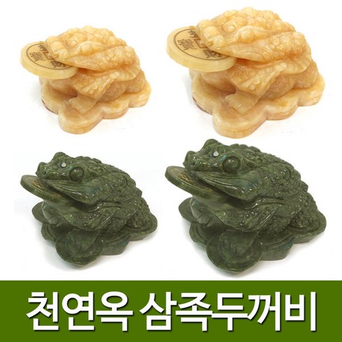 옥두꺼비 TOP01