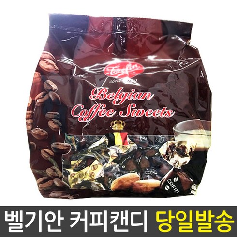 벨기안커피사탕 TOP01