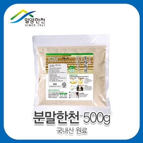 한천 TOP01