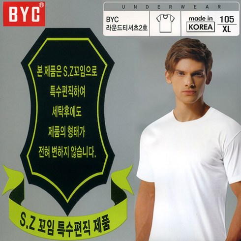byi6050 TOP01
