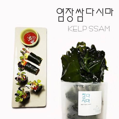 다시마쌈 TOP01