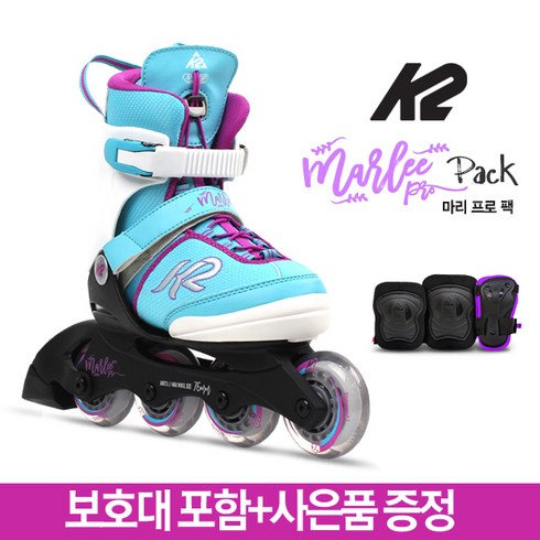 K2 아동용 인라인스케이트 마리 프로 팩 (k2보호대포함) 정품+5종사은품, 마리프로팩(k2보호대포함)