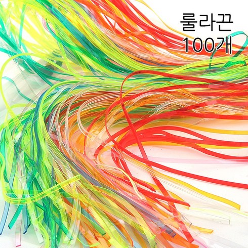 영재몰 3mm 룰라끈 비닐끈 핸드메이드공예재료 100개판매 가죽공예, 1봉