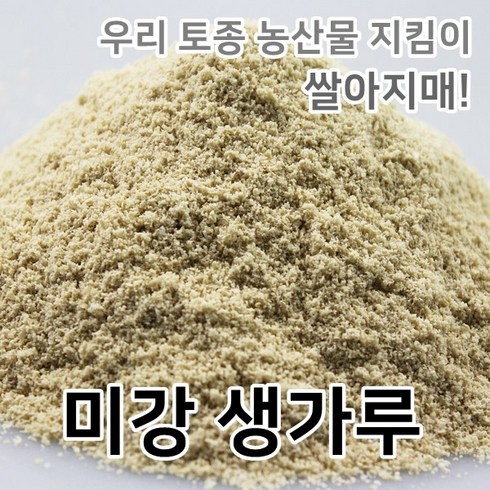 미강 TOP01