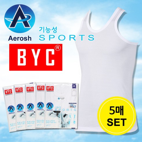 BYC 에어로쉬 조끼런닝 5매
