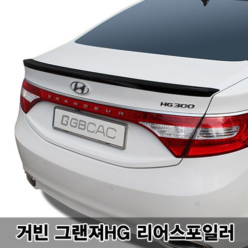 그랜저hg TOP01