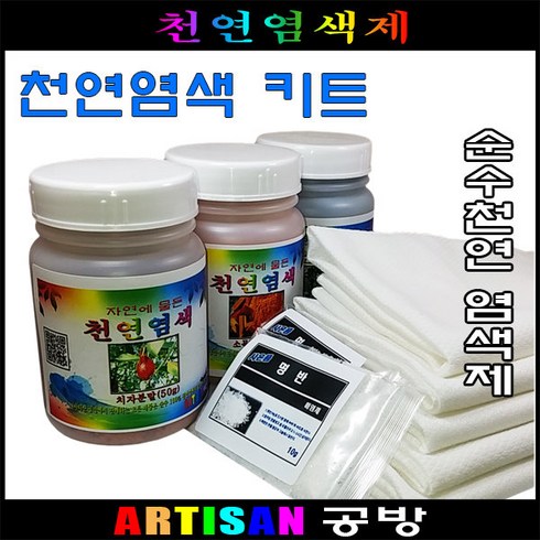 소목 TOP01