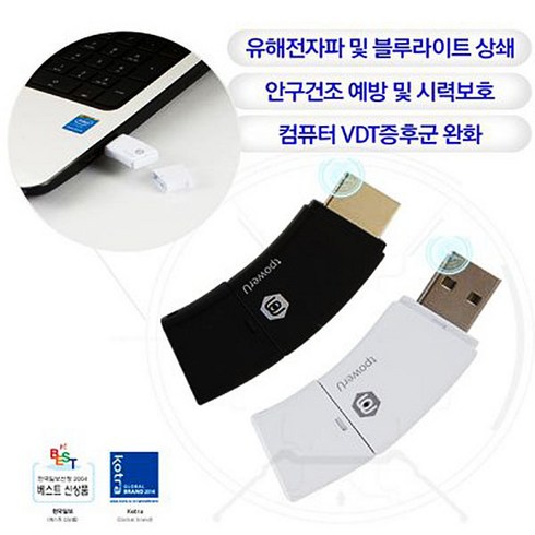 티파워유 TOP01