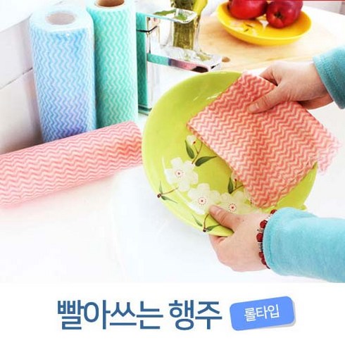 대용량 롤행주 빨아쓰는 50매 1+1