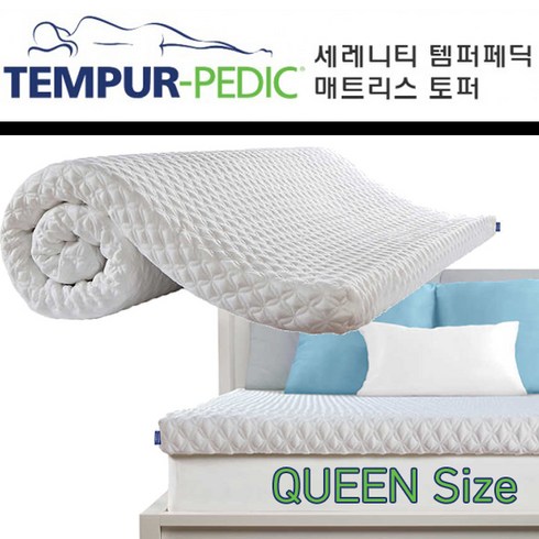 템퍼페딕 TOP01