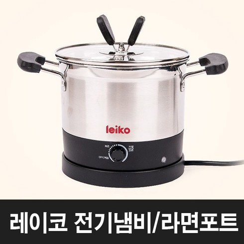 2023년 가성비 최고 leiko라면 - 레이코 전기냄비 라면포트 티 커피 DWN-SH3100 주방, 1개