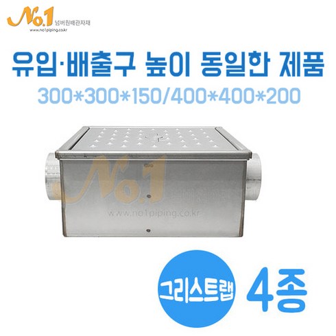 그리스트랩 TOP01