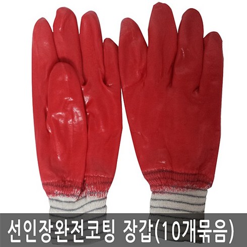 송학장갑 선인장, 10개