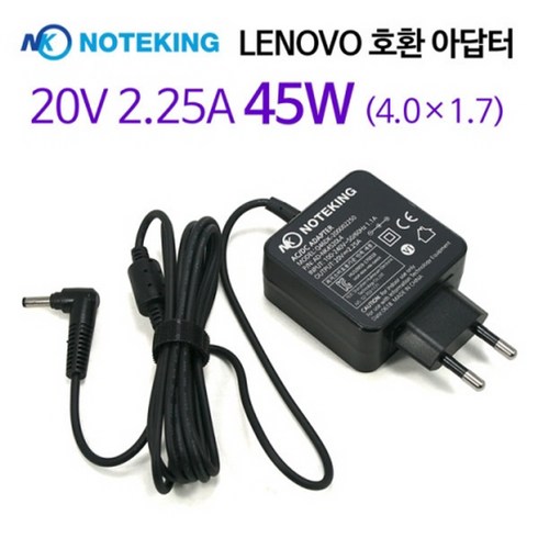 레노버어댑터 - LENOVO 레노버 노트북 PA-1450-55LR 호환 20V 2.25A 충전기