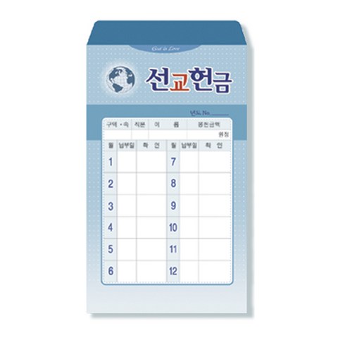 헌금봉투/사무엘세로봉투 선교 - 7403 (50매)