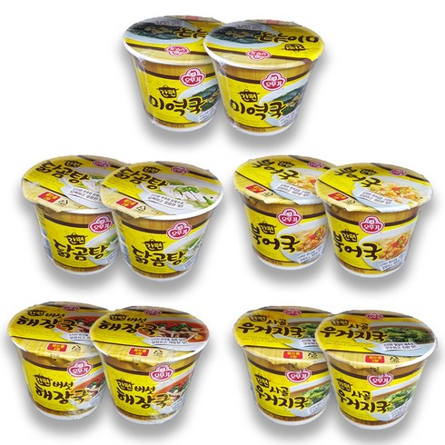 오뚜기 간편국 컵국 5종 각2개씩 세트(총10개)탕찌개미역해장즉석요리식품, 1세트