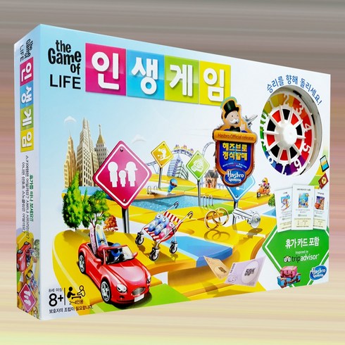 해즈브로 인생게임 보드게임, 단품