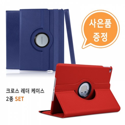 갤럭시탭a80 TOP01