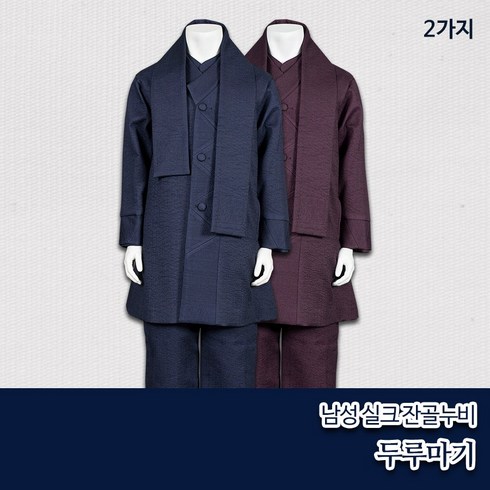 생활한복남자두루마기 TOP01