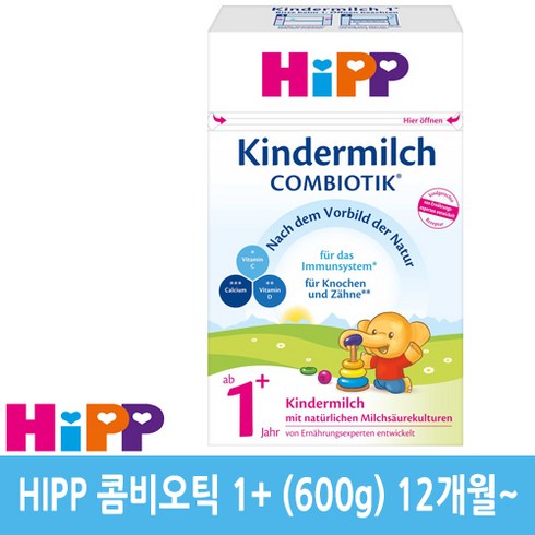 힙 킨더밀쉬 1단계 600g, 4개
