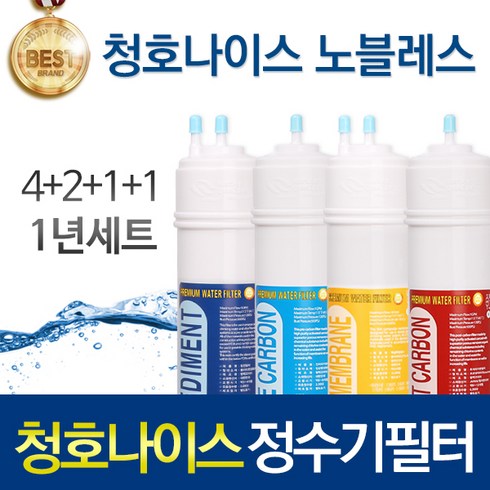 청호정수기 TOP01