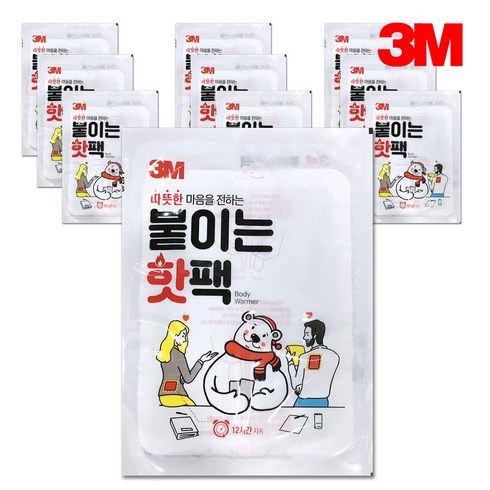 2023년 가성비 최고 3m붙이는핫팩 - 3M 붙이는 핫팩, 20개