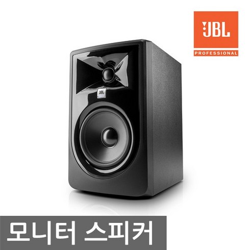 JBL 305P MkII Mk2 모니터 스피커 1통