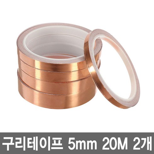 구리선 TOP01
