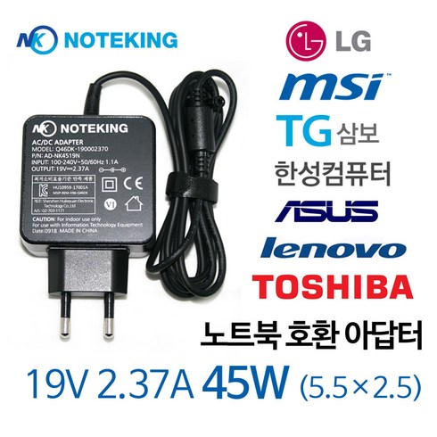 ASUS D550CA D550MA 노트북 어댑터 충전기 19V 1.75A 호환
