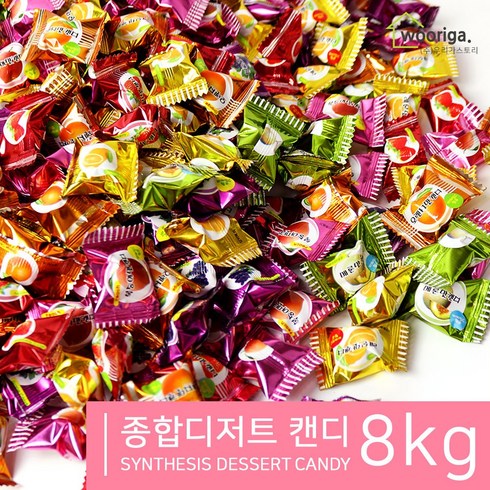 과일사탕 TOP01