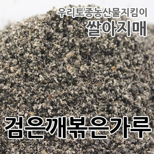 쌀아지매 TOP01
