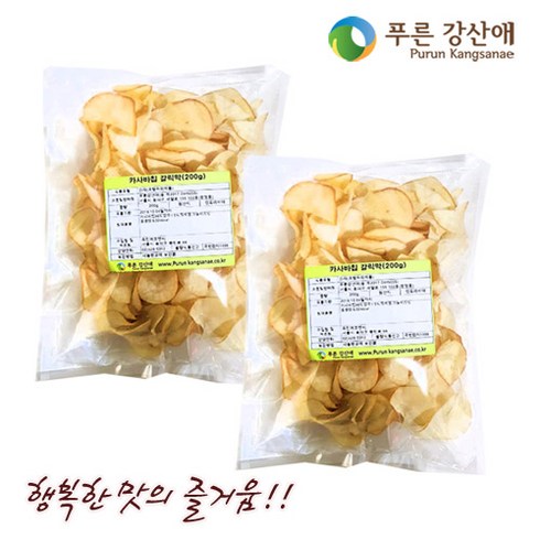 카바사칩 TOP01