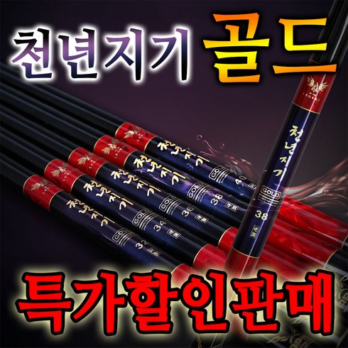 천년지기골드 TOP01