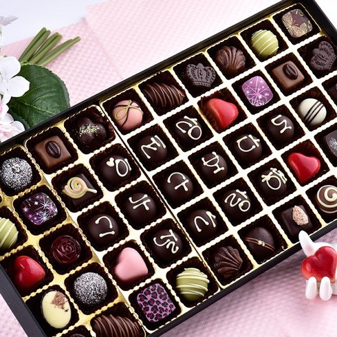레터링 메세지 수제 초콜릿 발렌타인데이 명품 파베 생초콜릿 선물 세트, 600g, 1box, 50구 메세지 수제초콜릿 선물세트
