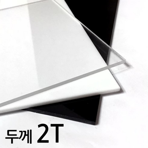 아코빅스 아크릴판 재단 2T 검정, 317_검정 90 x 55cm