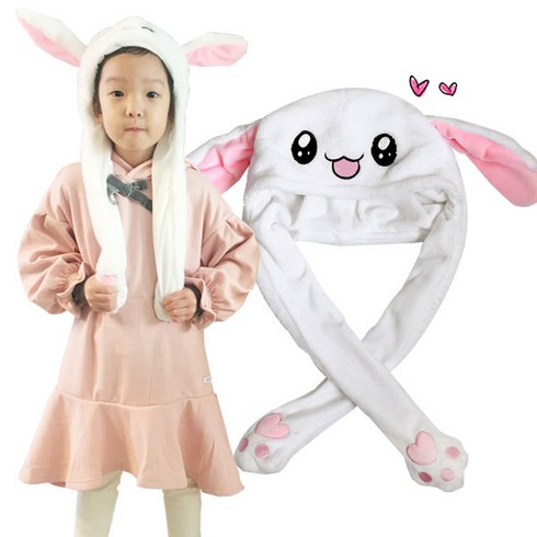 2023년 가성비 최고 움직이는토끼모자 - 투에스벅 아동 귀가 움직이는 토끼모자 귀달이모자